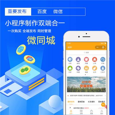 鄭州建設(shè)哪個網(wǎng)站好(鄭州建設(shè)哪個網(wǎng)站好找工作)