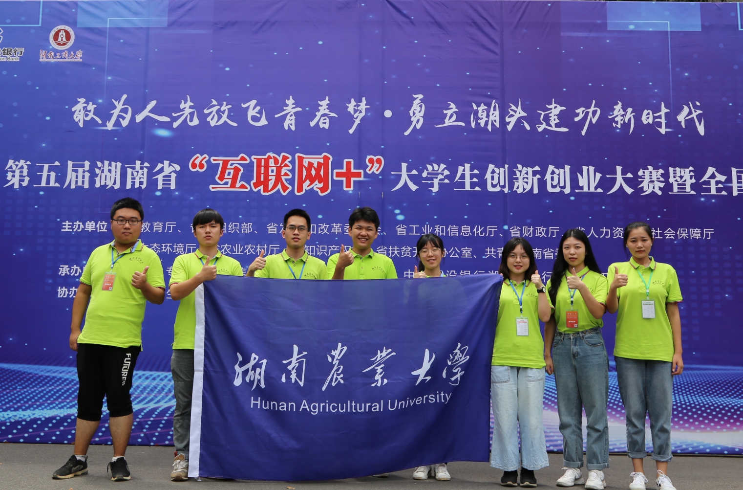 互聯(lián)網(wǎng)大賽院賽新聞稿標(biāo)題(互聯(lián)網(wǎng)大賽院賽新聞稿標(biāo)題怎么寫(xiě))