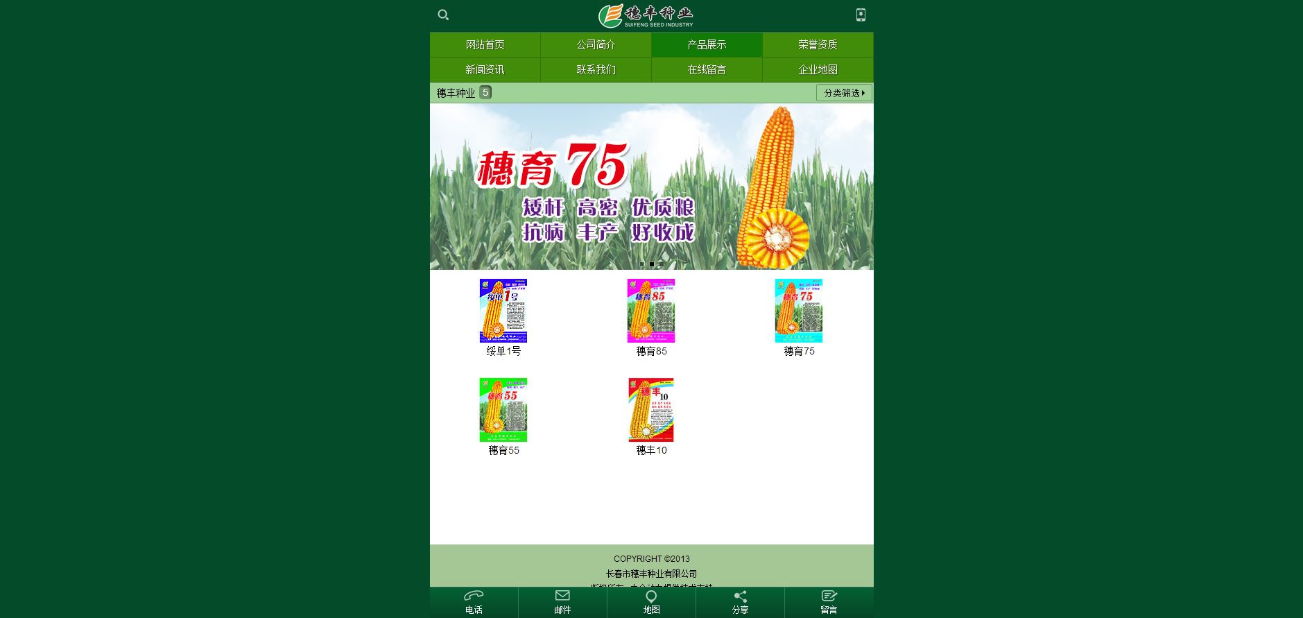 撫州網站建設案例優(yōu)化的簡單介紹