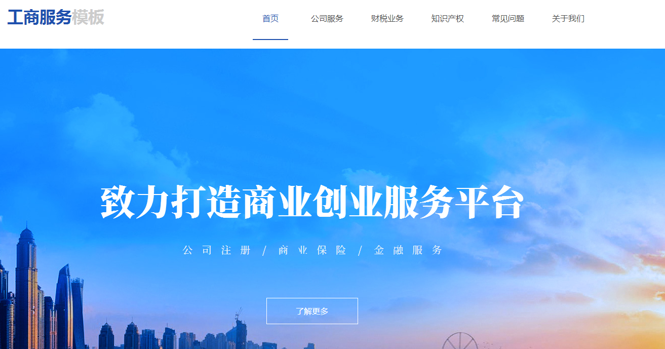 蘇州網(wǎng)站建設(shè)凡科(用凡科建站做個(gè)網(wǎng)站)