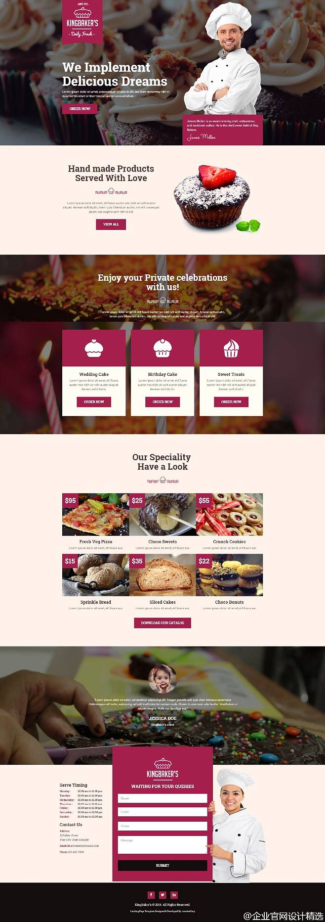 美食網(wǎng)站建設策劃書(美食電子商務網(wǎng)站建設策劃書)