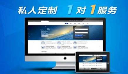 展示類網站建設(展示類網站建設思路)