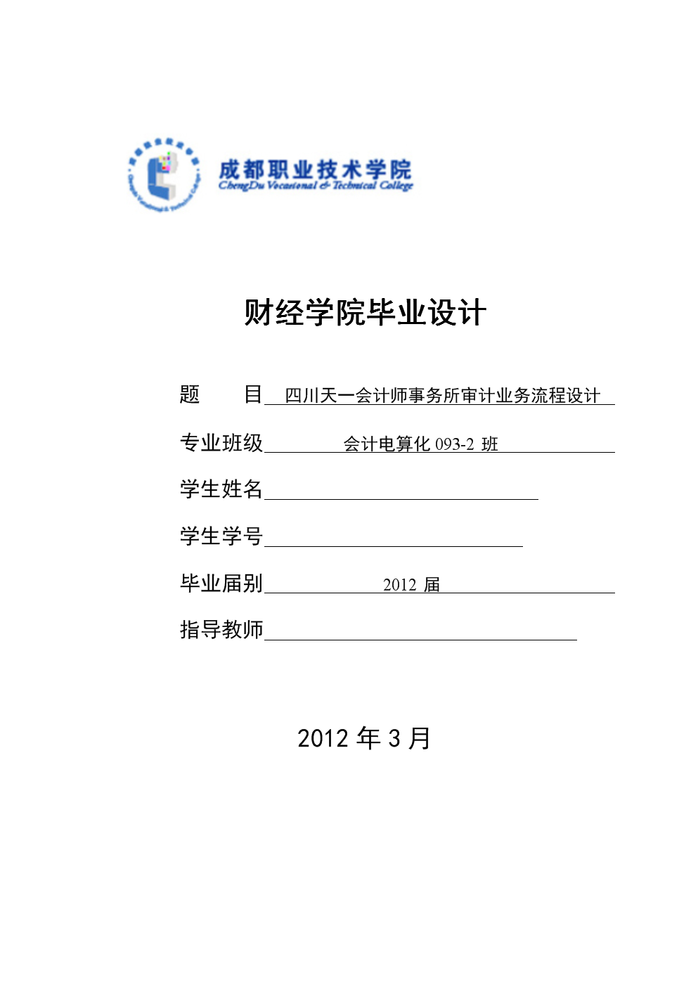 女裝網(wǎng)站建設(shè)論文(服裝銷售網(wǎng)站的設(shè)計(jì))