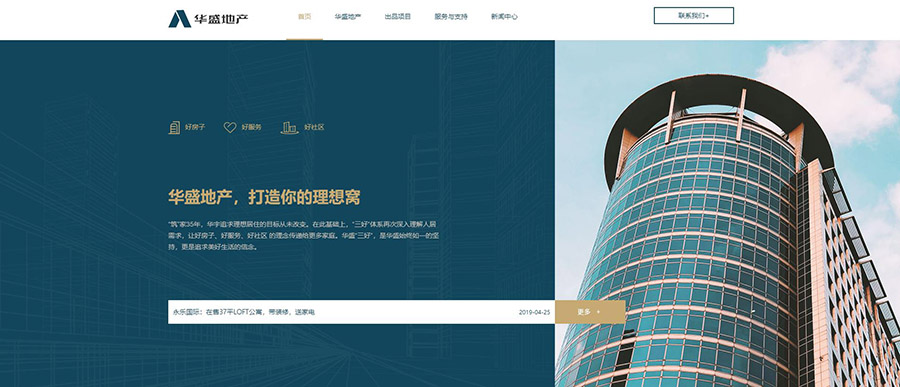 行業(yè)網(wǎng)站建設(shè)方案模板(行業(yè)網(wǎng)站建設(shè)方案模板范文)