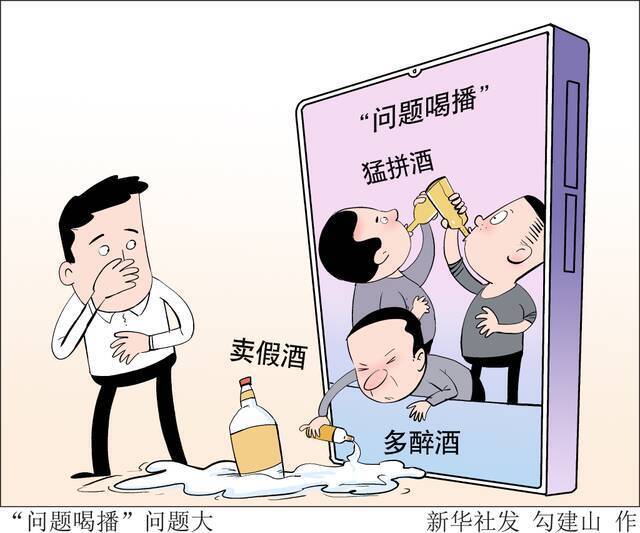 白酒互聯(lián)網(wǎng)新聞(最近關(guān)于白酒的新聞)