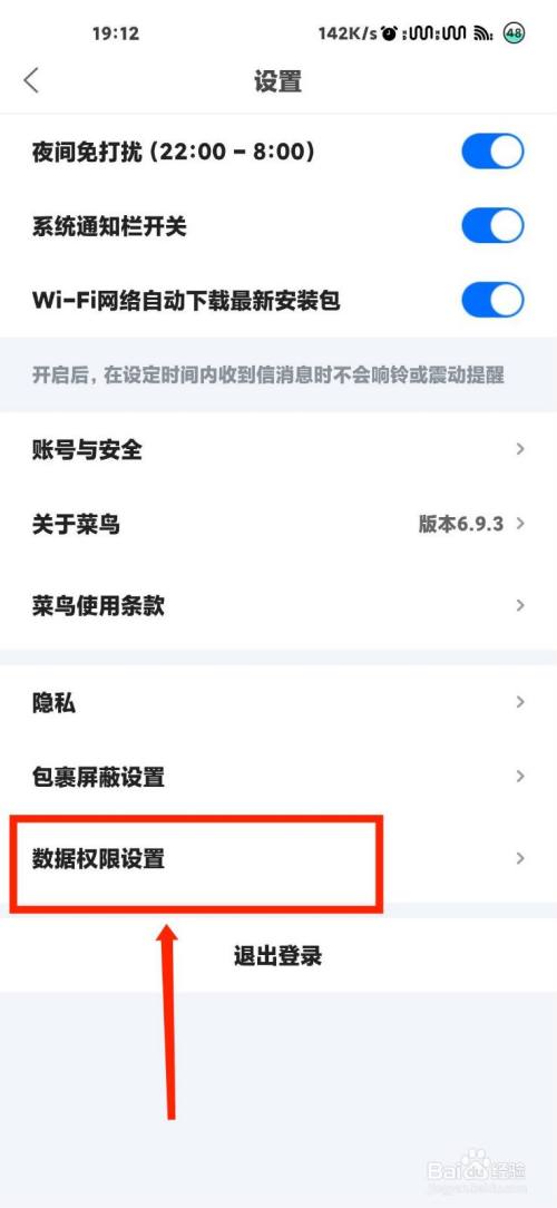 如何關(guān)閉已開發(fā)小程序(如何關(guān)閉已開發(fā)小程序權(quán)限)