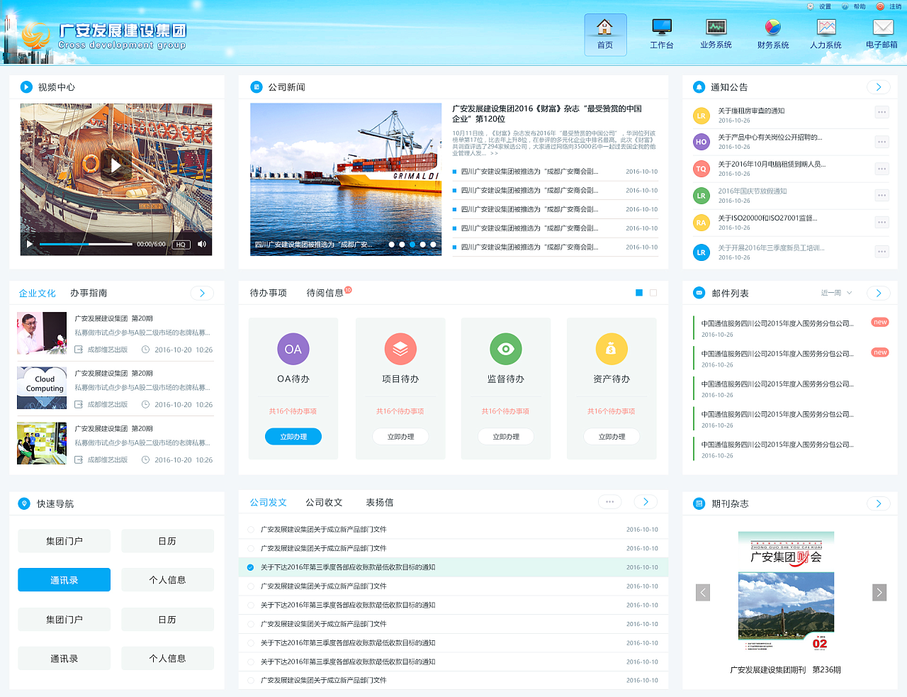 網(wǎng)站建設(shè)門戶(網(wǎng)站建網(wǎng)站建設(shè)網(wǎng)站)