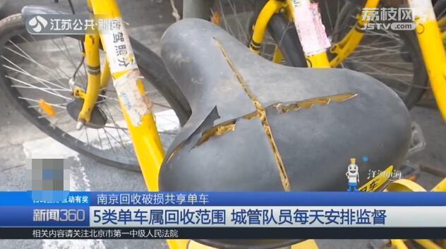 南京共享單車小程序開發(fā)(南京共享單車小程序開發(fā)公司)