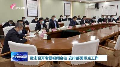 來賓市互聯(lián)網(wǎng)新聞聯(lián)播頻道(來賓市互聯(lián)網(wǎng)新聞聯(lián)播頻道是多少)