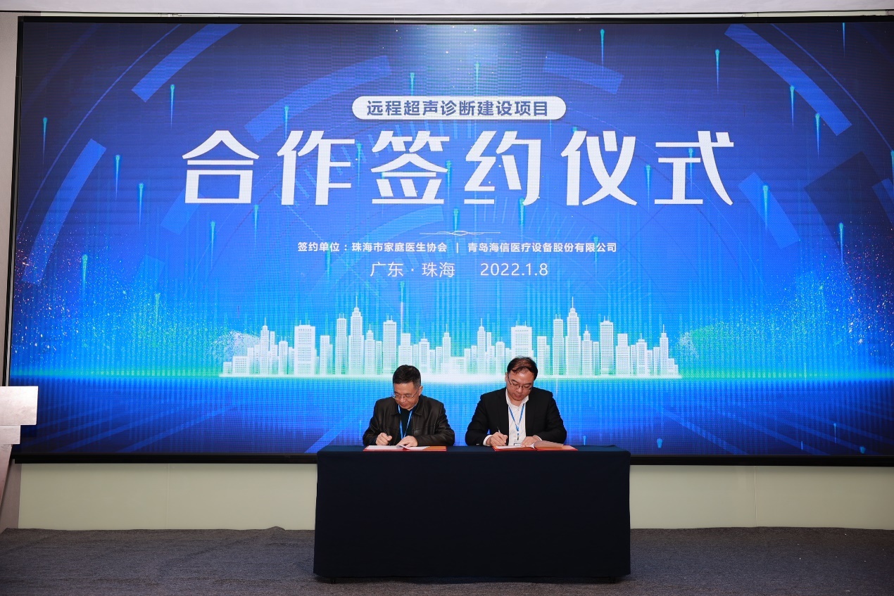 珠?；ヂ?lián)網(wǎng)醫(yī)院新聞(珠?；ヂ?lián)網(wǎng)醫(yī)院新聞報道)