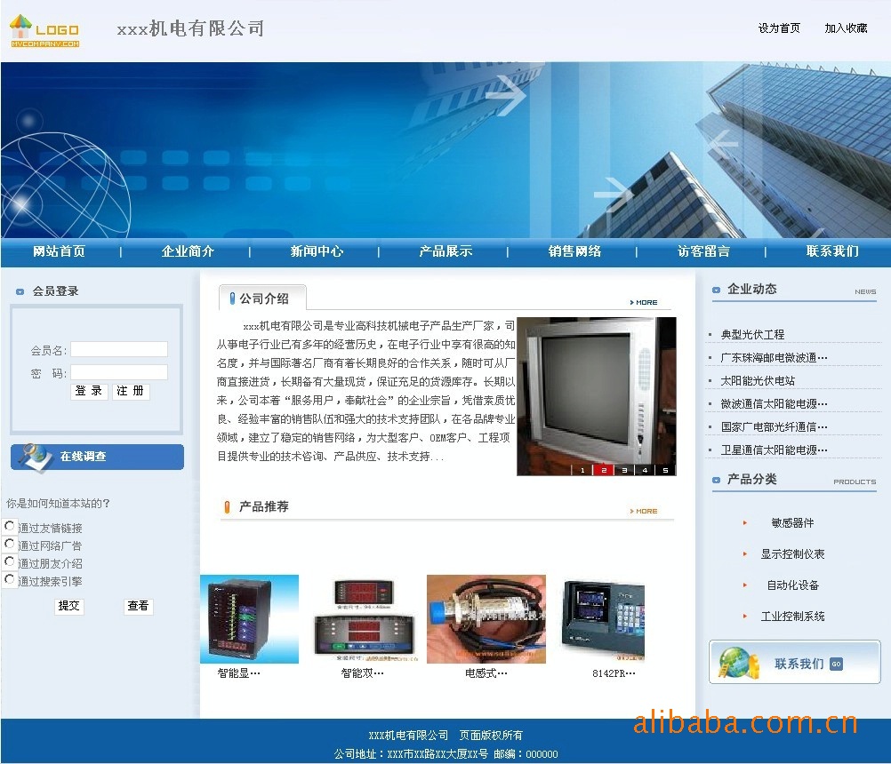 企業(yè)網(wǎng)站建設(shè)網(wǎng)(企業(yè)網(wǎng)站建設(shè)網(wǎng)站專業(yè)服務(wù))