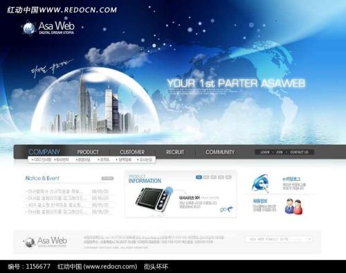 東莞網(wǎng)站建設(shè)制作(東莞網(wǎng)站建設(shè)制作價(jià)格)