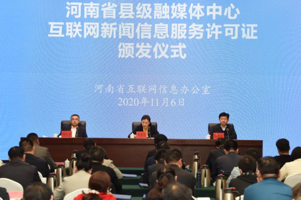 互聯(lián)網(wǎng)新聞信息申請(qǐng)(獲得互聯(lián)網(wǎng)新聞信息服務(wù)許可)