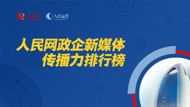 互聯(lián)網(wǎng)新媒體新聞(互聯(lián)網(wǎng)新媒體新聞?dòng)心男?