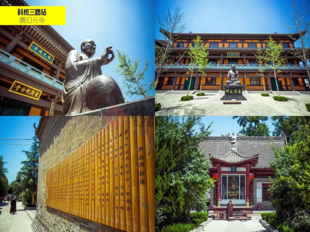 歸元寺網(wǎng)站建設(shè)(歸元寺電子祈福網(wǎng)站)