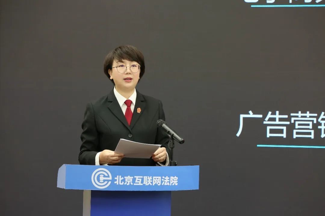 北京市互聯(lián)網(wǎng)法院新聞(北京市互聯(lián)網(wǎng)法院新聞發(fā)布)