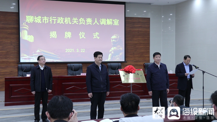 聊城市互聯(lián)網(wǎng)新聞(聊城市互聯(lián)網(wǎng)新聞平臺(tái))