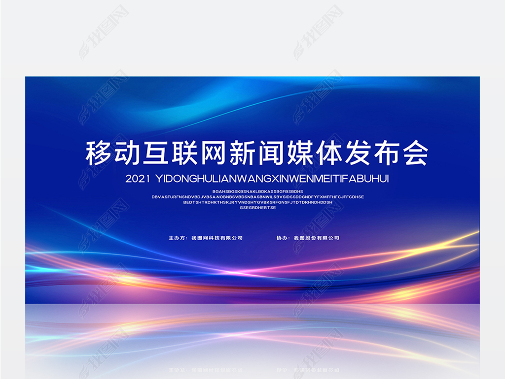 互聯(lián)網(wǎng)遷移的新聞(互聯(lián)網(wǎng)遷移的新聞有哪些)