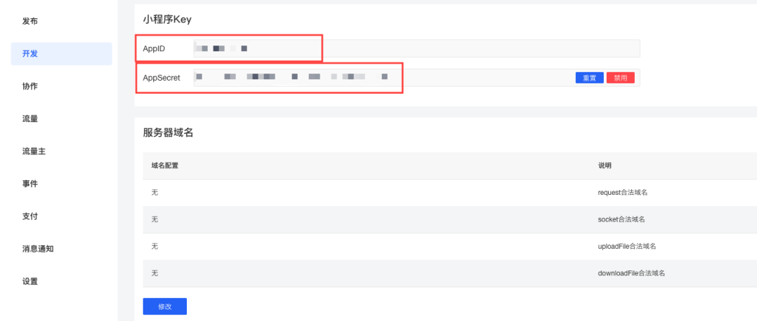 武隆多端小程序開發(fā)(武隆多端小程序開發(fā)公司)