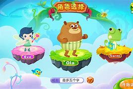 包含兒童學(xué)習開發(fā)游戲小程序的詞條