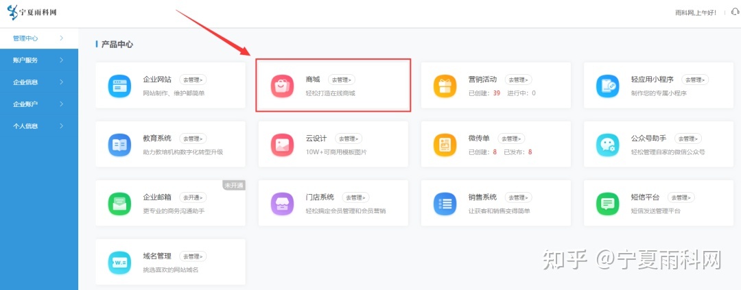 小程序商城開發(fā)如何選擇(開發(fā)小程序商城需要什么手續(xù))