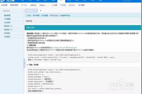 逐浪互聯(lián)網(wǎng)最新消息(逐浪互聯(lián)網(wǎng)最新消息新聞)