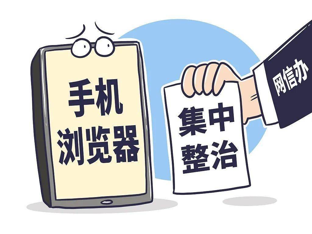 最新互聯(lián)網(wǎng)騙局揭秘新聞(最新互聯(lián)網(wǎng)騙局揭秘新聞視頻)