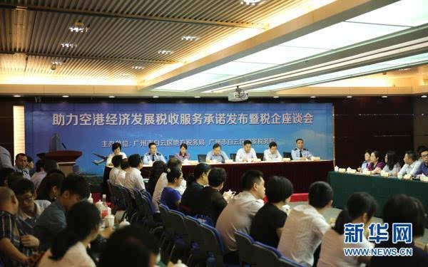 互聯(lián)網(wǎng)納稅服務新聞(互聯(lián)網(wǎng)納稅服務新聞稿件)