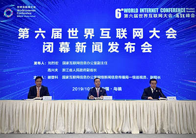 互聯(lián)網(wǎng)之光新聞播報(bào)(互聯(lián)網(wǎng)之光新聞播報(bào)內(nèi)容)