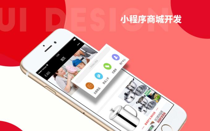 湖北新聞小程序開發(fā)(微信小程序視頻網(wǎng)站開發(fā))