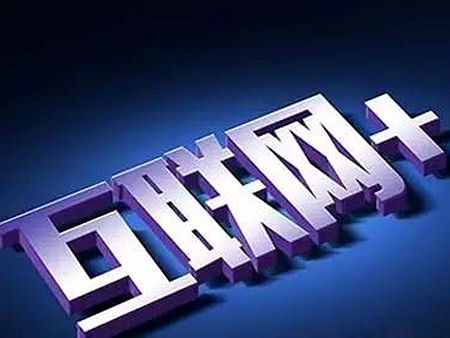 互聯(lián)網(wǎng)信息新聞服務(wù)(互聯(lián)網(wǎng)信息新聞服務(wù)許可證有效期為幾年)