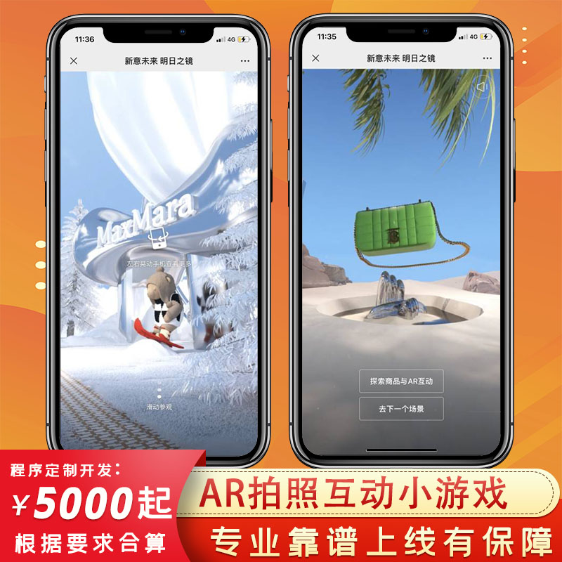 無錫游戲小程序開發(fā)定制(無錫游戲小程序開發(fā)定制招聘)