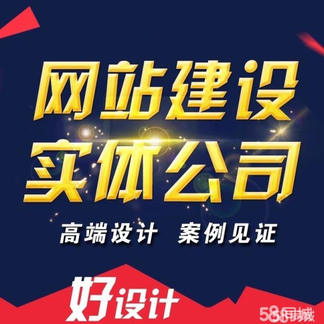 福州網(wǎng)站建設(shè)單位電話(福州網(wǎng)站建設(shè)單位電話是多少)