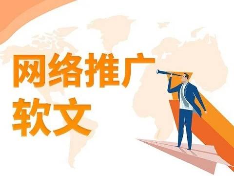 互聯(lián)網(wǎng)發(fā)展新聞稿標(biāo)題新穎(新聞行業(yè)在互聯(lián)網(wǎng)時(shí)代的發(fā)展)