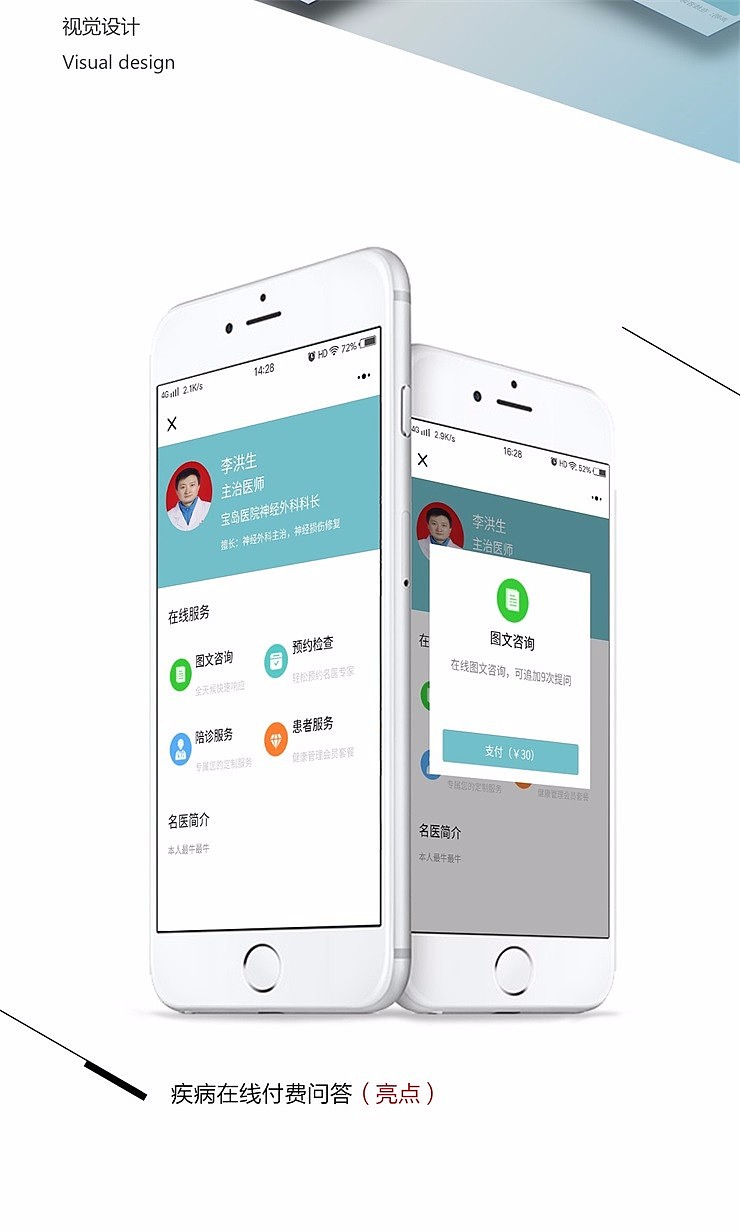 包含同江小程序開(kāi)發(fā)制作的詞條