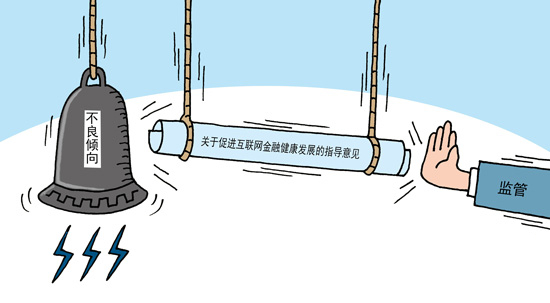 互聯(lián)網(wǎng)新聞信息不規(guī)范整治(加強(qiáng)互聯(lián)網(wǎng)不良信息的行政監(jiān)管)