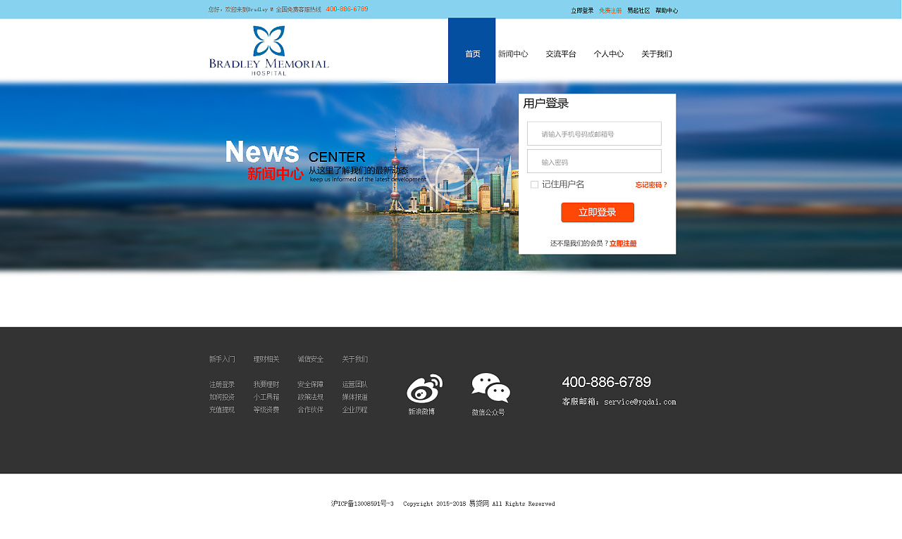 發(fā)新聞的網(wǎng)站建設(shè)方案有哪些(發(fā)新聞的網(wǎng)站建設(shè)方案有哪些內(nèi)容)