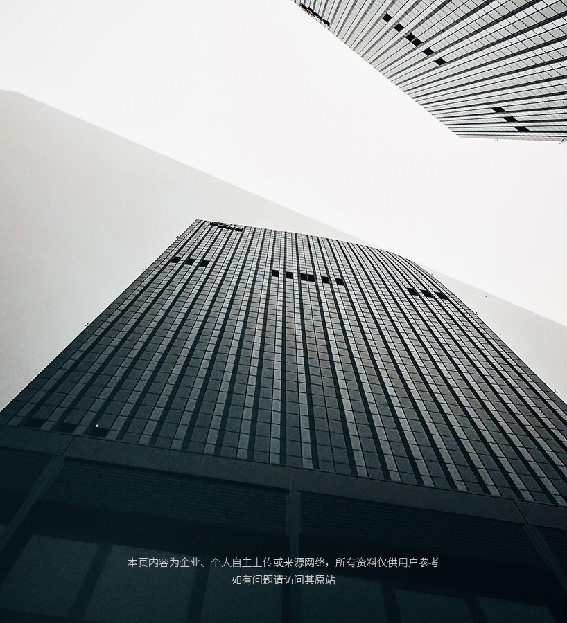 中企動力網(wǎng)站建設(shè)(中企動力做網(wǎng)站怎么樣)