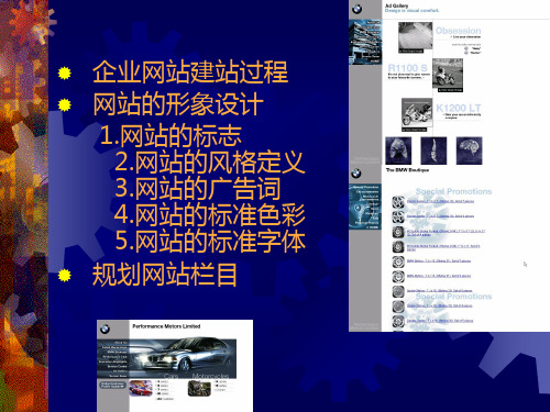 福州營(yíng)銷網(wǎng)站建設(shè)技術(shù)(福州營(yíng)銷網(wǎng)站建設(shè)技術(shù)公司)