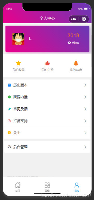 廬陽區(qū)微信小程序開發(fā)(廬陽區(qū)微信小程序開發(fā)招聘)