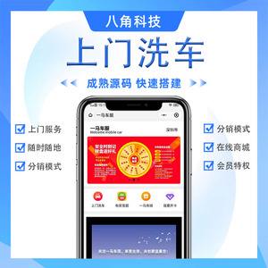 開(kāi)發(fā)共享汽車(chē)小程序方案(開(kāi)發(fā)共享汽車(chē)小程序方案策劃)