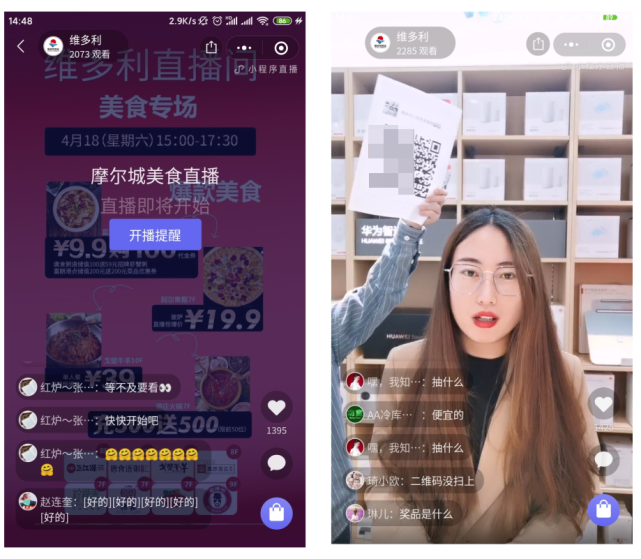 柳州直播小程序開(kāi)發(fā)(柳州直播小程序開(kāi)發(fā)公司)