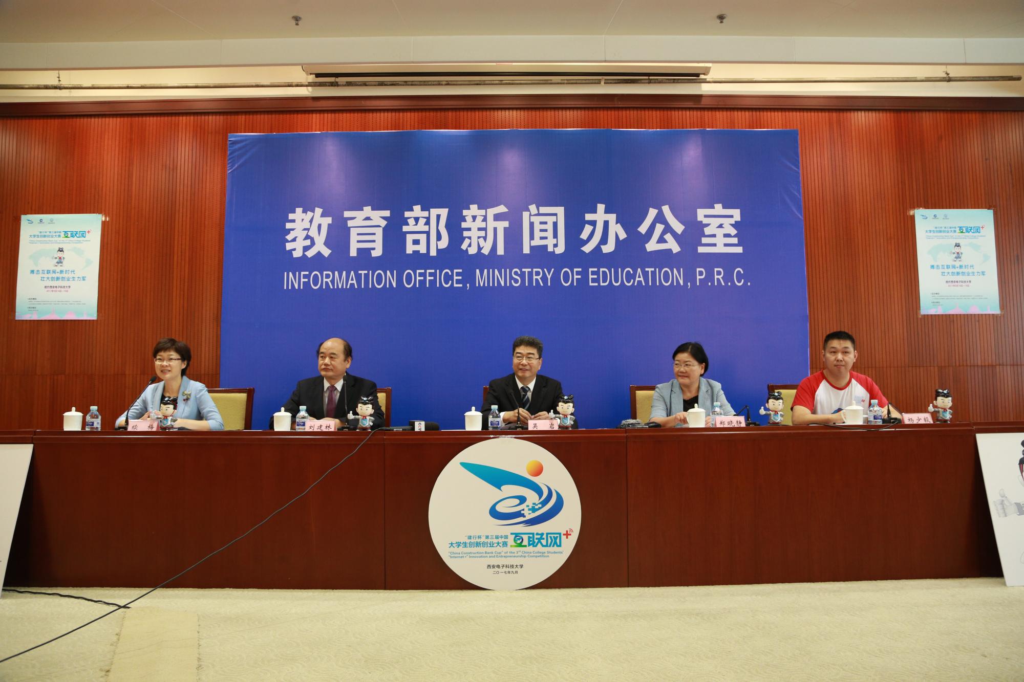 互聯(lián)網(wǎng)教育新聞(互聯(lián)網(wǎng)+教育美篇)