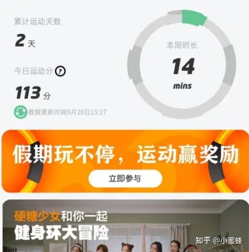 小程序運動打卡開發(fā)技巧(小程序運動打卡開發(fā)技巧有哪些)