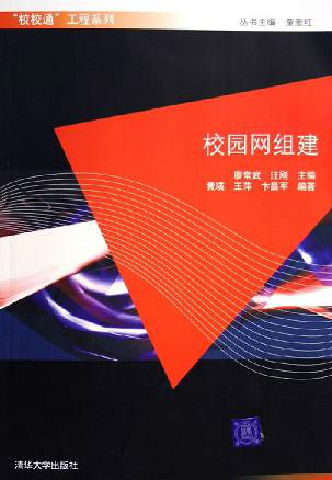 校園網(wǎng)站建設(shè)新聞稿題目(校園網(wǎng)站建設(shè)新聞稿題目大全)