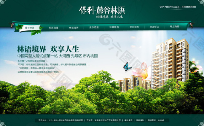 房地產(chǎn)網(wǎng)站建設(shè)公司(房地產(chǎn)網(wǎng)站建設(shè)公司排行)