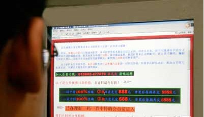 互聯(lián)網(wǎng)彩票恢復(fù)新聞(互聯(lián)網(wǎng)彩票整頓最新消息)