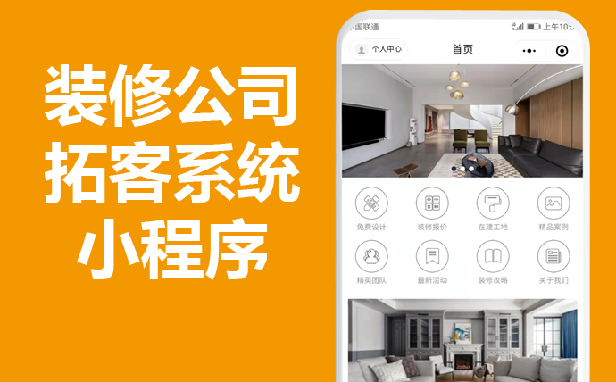 成都開(kāi)發(fā)家居小程序(成都開(kāi)發(fā)家居小程序招聘)