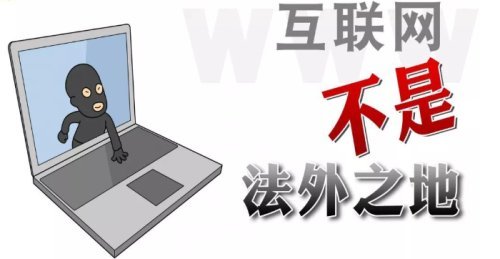 互聯(lián)網(wǎng)新聞信息服務期屆滿(互聯(lián)網(wǎng)新聞服務許可證有效期屆滿)