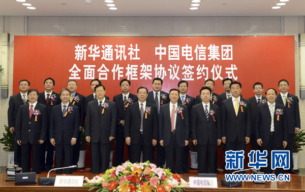 新華社互聯(lián)網(wǎng)新聞(新華社互聯(lián)網(wǎng)新聞報道)